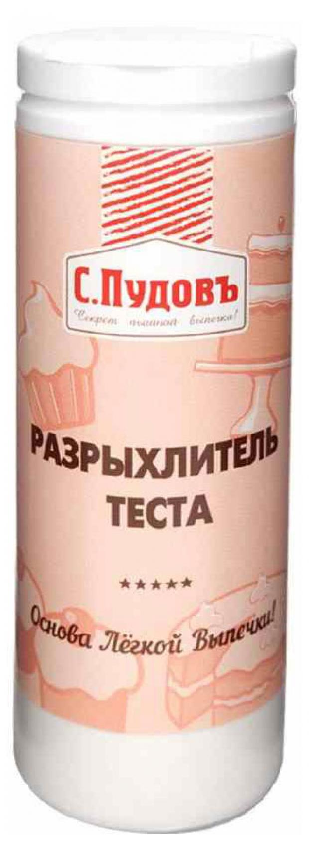 Разрыхлитель Цена