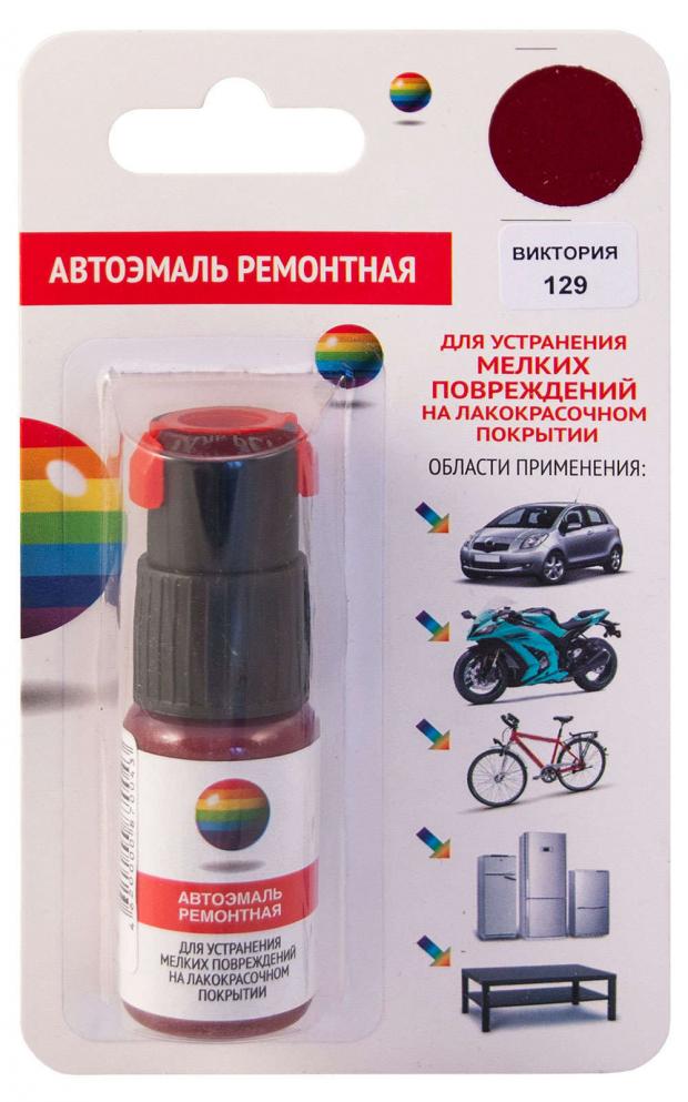 

Автоэмаль ремонтная Avtomark Lada 129 Виктория кисть, 10 мл