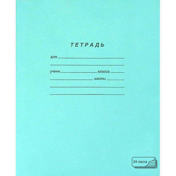 

Тетрадь школьная ПЗМБ в линейку А5, 24 л