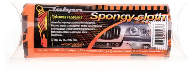 

Салфетка искусственная замша губчатая «Зебра» 39х36 см в тубе