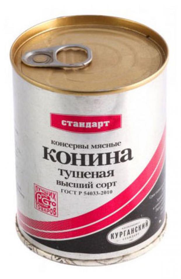Конина Купить В Москве В Розницу Магазины