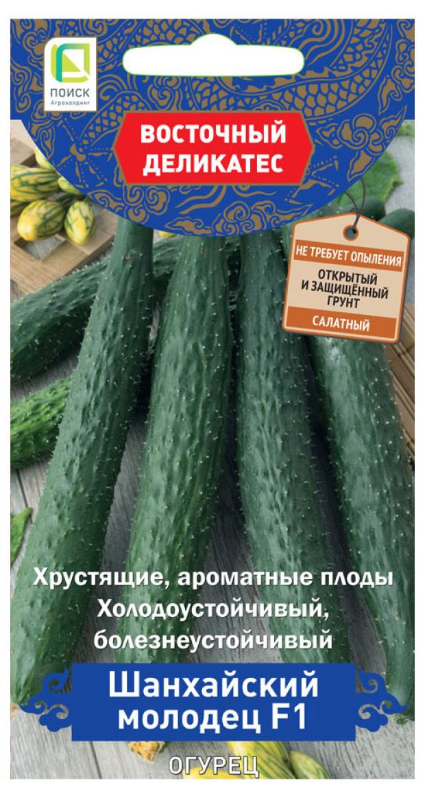 

Семена Поиск Огурец Шанхайский молодец