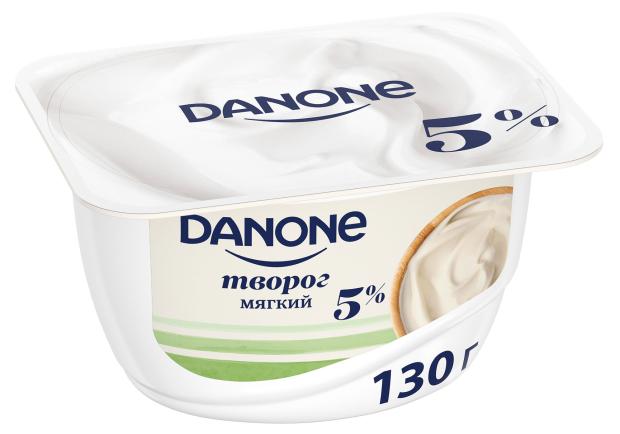 

Творог мягкий Danone натуральный 5% БЗМЖ, 130 г