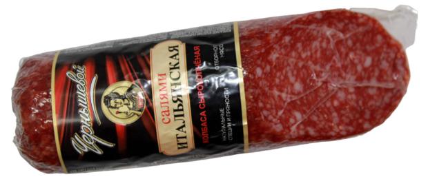 Колбаса сырокопченая МПК Чернышевой Салями Итальянская, вес