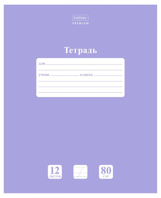 

Тетрадь Hatber косая в линейку А5 , 12 л
