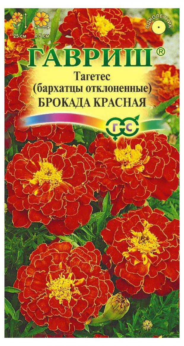 Семена Бархатцы отклоненные Гавриш Брокада красная, 0,3 г