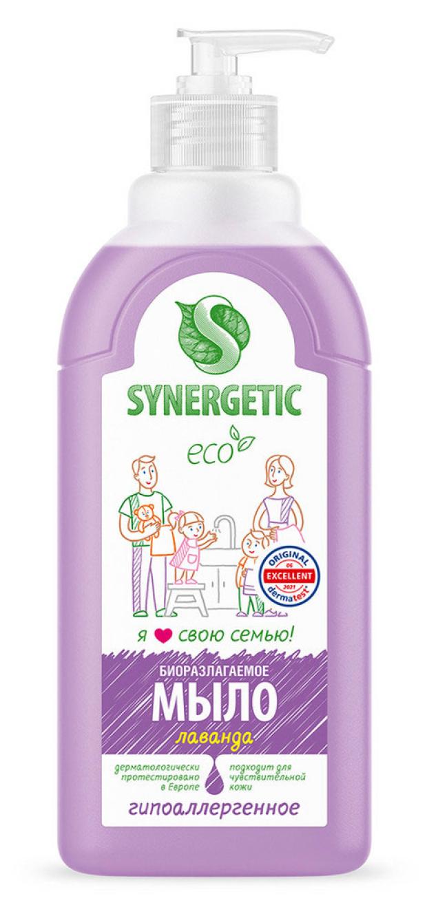 Мыло жидкое Synergetic Лаванда, 500 мл
