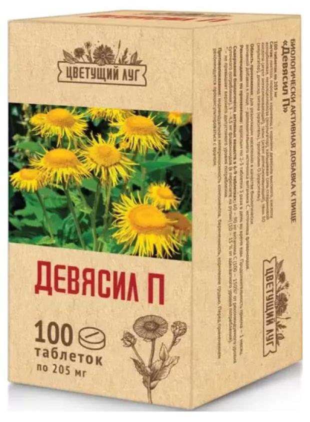 БАД Цветущий луг Девясил таблетки, 205 г х 100 шт