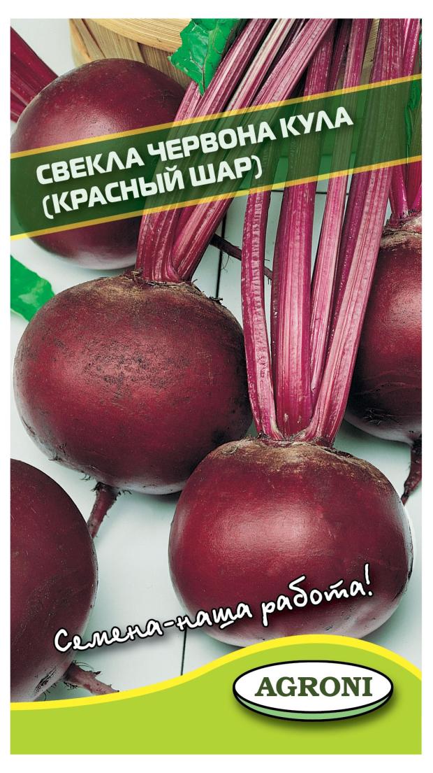 

Семена Агрони Свекла Червона Кула