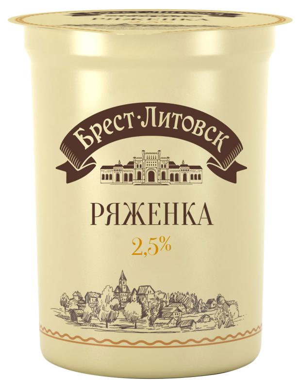 Ряженка Брест-Литовская 2,5% БЗМЖ, 380 г ряженка простоквашино 3 2% бзмж 930 г