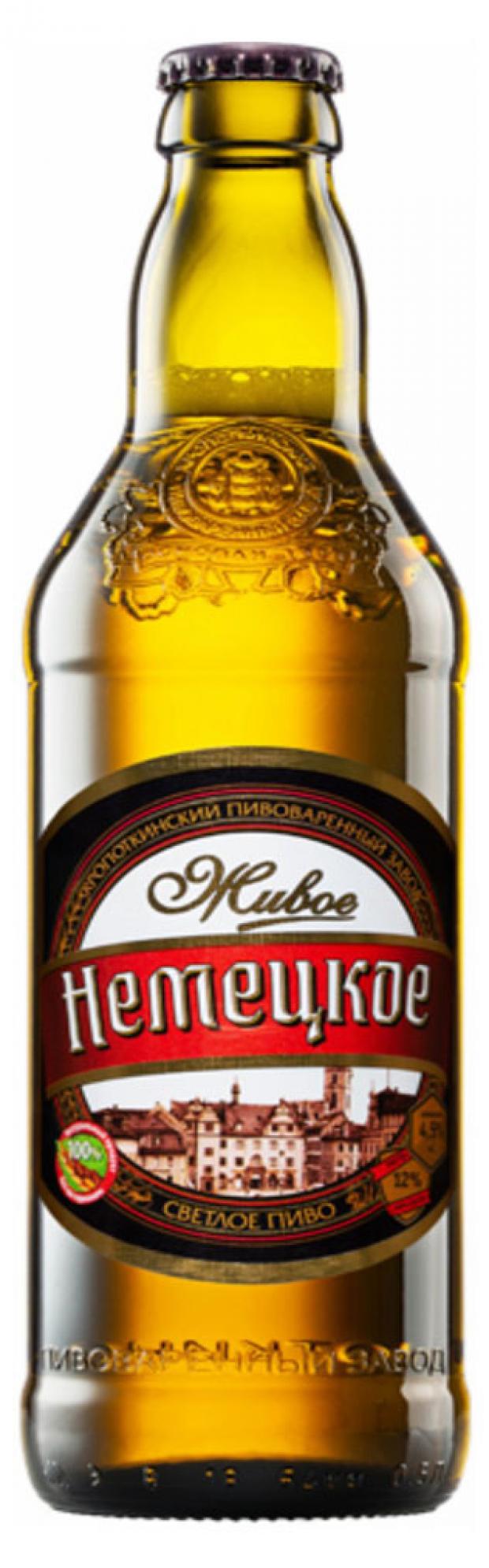 Пиво Кроп-Пиво Немецкое светлое фильтрованное 4,5%, 500 мл