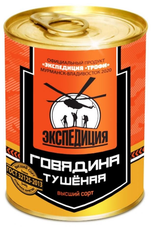 

Говядина тушеная Экспедиция высший сорт, 338 г