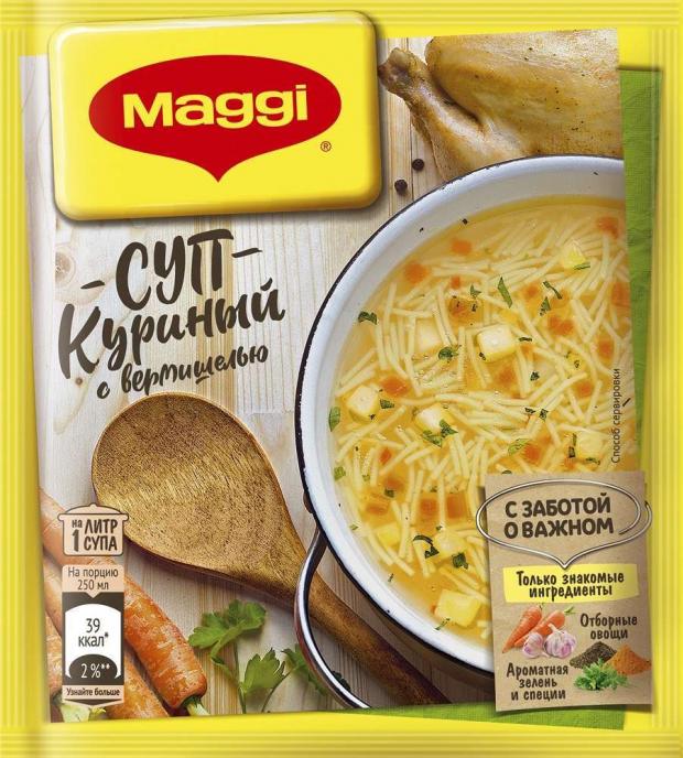 Суп MAGGI куриный с вермишелью, 50 г