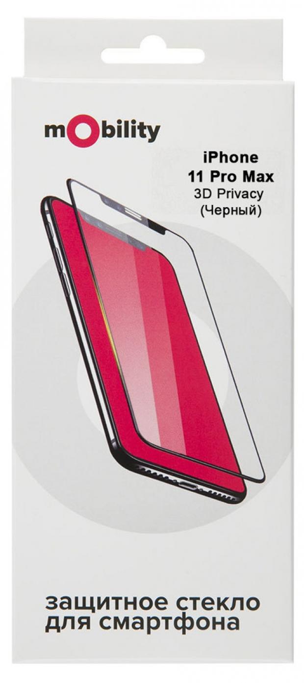 

Защитное стекло mObility для iPhone 11 Pro 3D черное