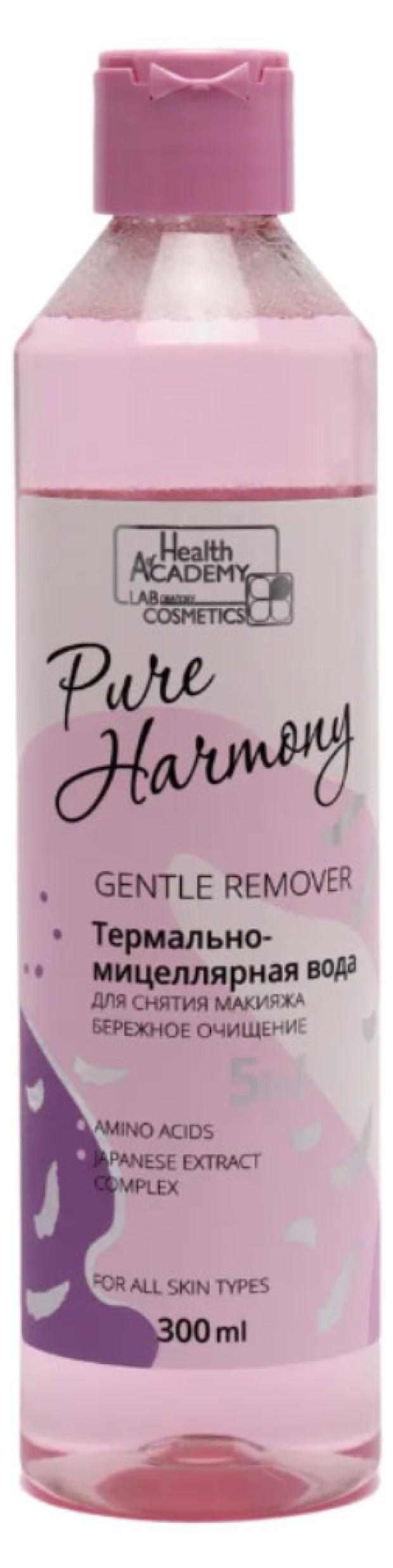 

Вода мицеллярная для снятия макияжа Vilsen Бережное очищение, 300 мл