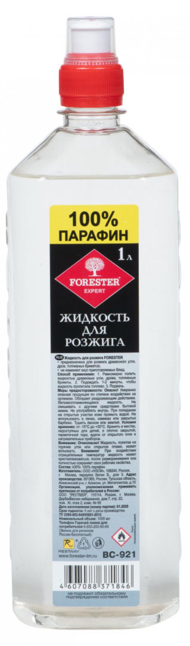 Жидкость для розжига Forester 100% парафин, 1 л