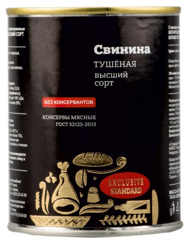 Свинина тушеная Курганский Стандарт кусочками, 338 г