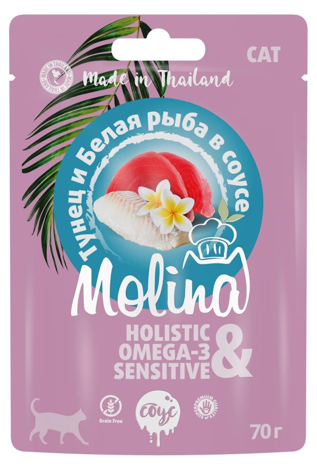 Корм влажный для кошек Molina Holistic тунец и белая рыба в соусе, 70 г