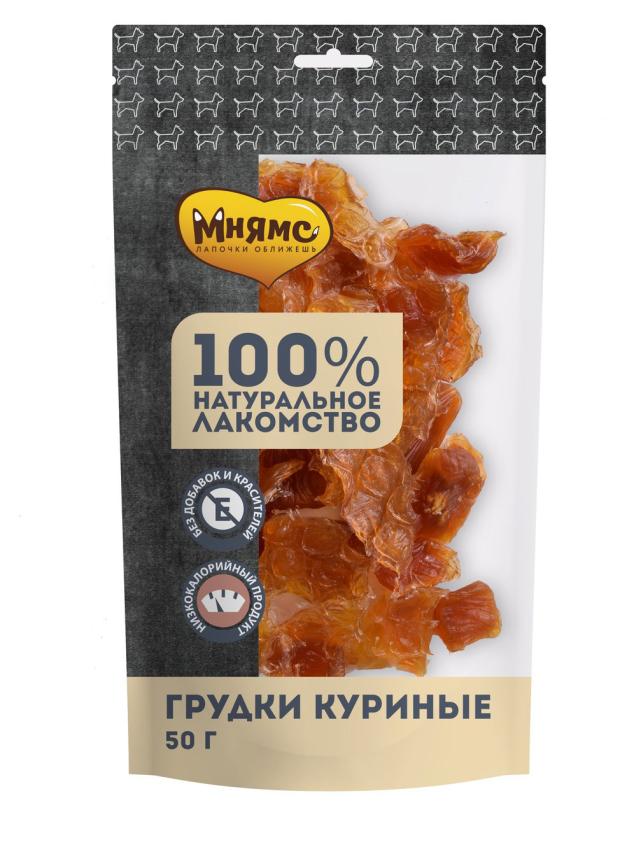 цена Лакомство для собак Мнямс Куриные грудки, 50 г