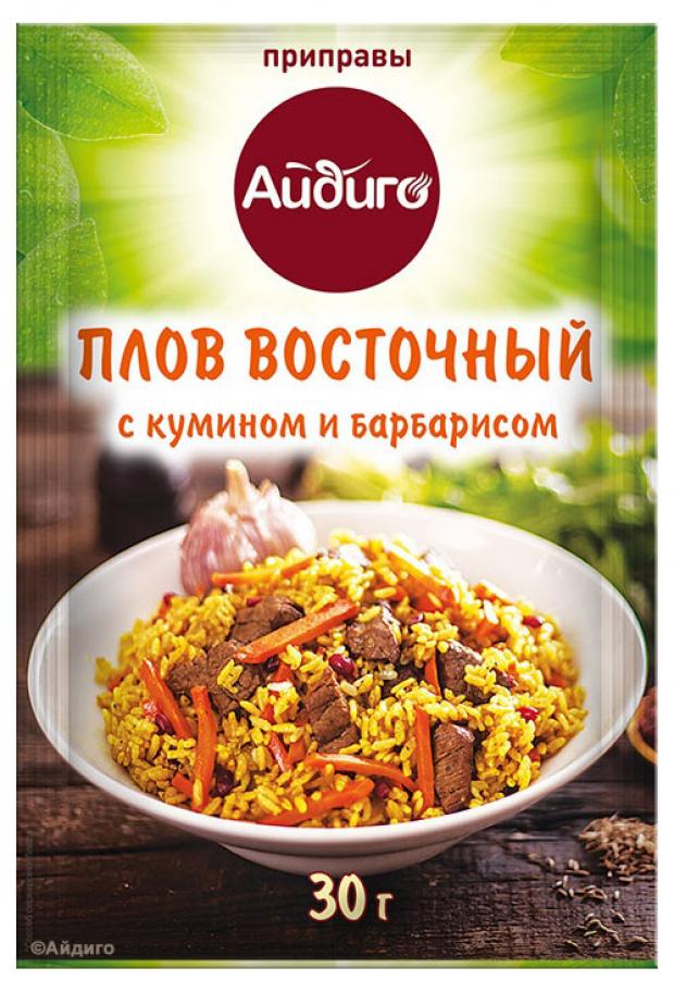 Приправа Айдиго для плова восточного с кумоном и барбарисом, 30 г