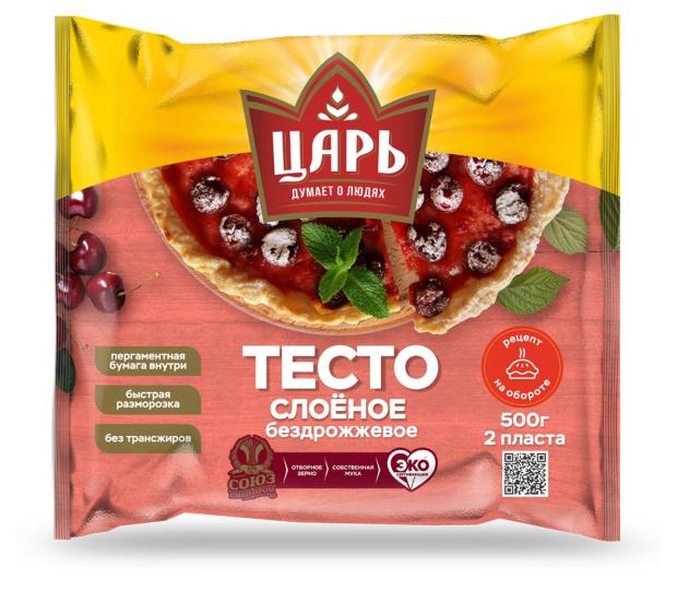 Тесто слоеное Царь бездрожжевое, 500 г