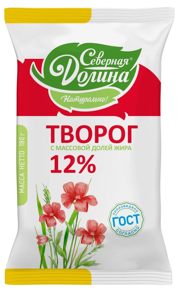 Творог Северная долина 12% БЗМЖ, 180 г