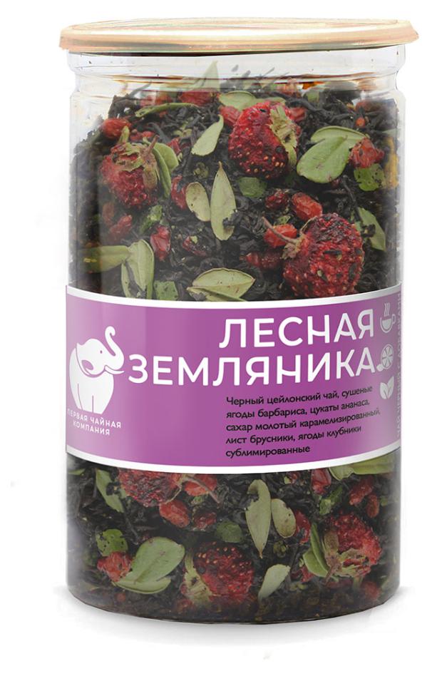 

Чай черный Первая Чайная компания Лесная земляника, 135 г