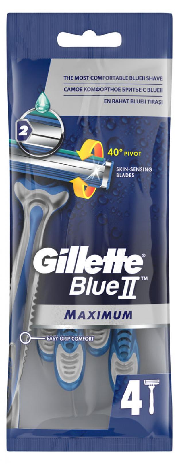 Бритвы одноразовые мужские Gillette Max Blue II, 4 шт