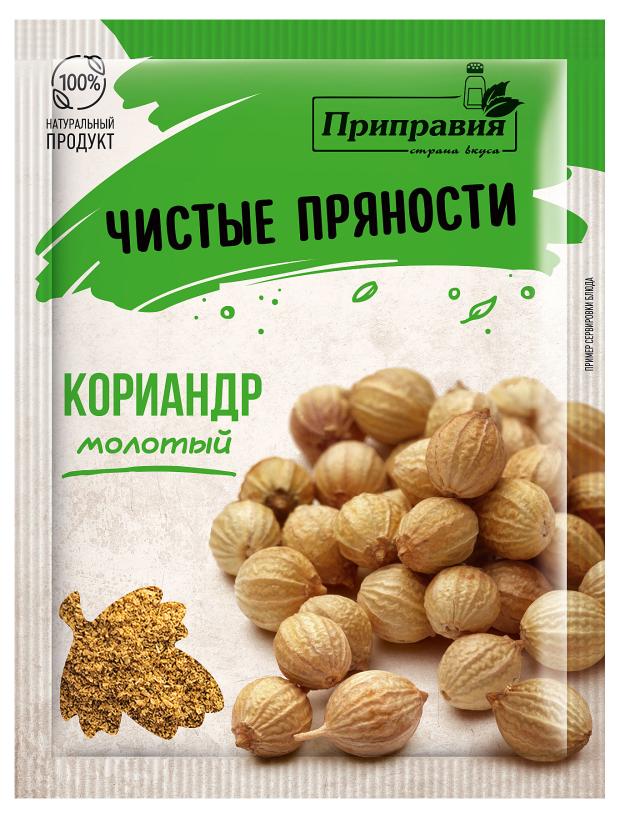 Кориандр молотый Приправия 20 г 29₽