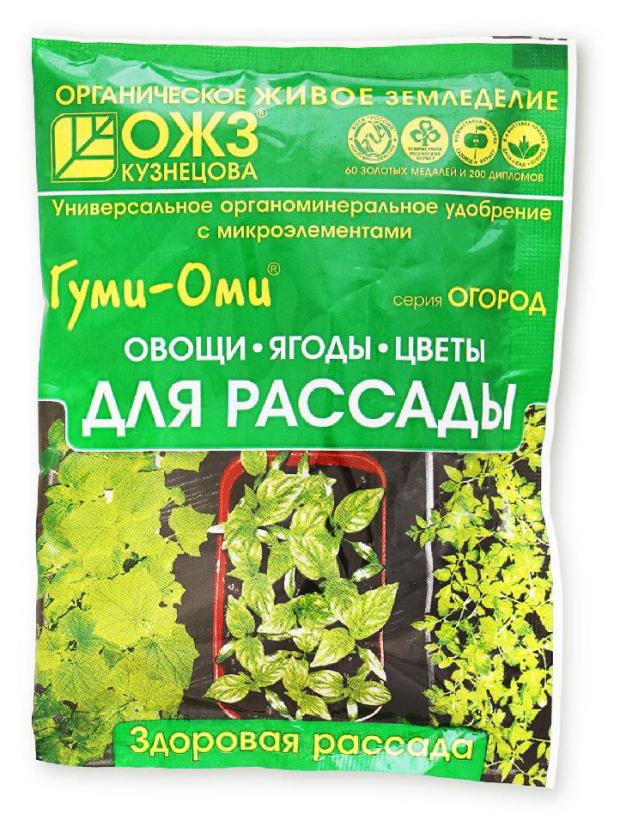 Удобрение БашИнком Гуми-оми для рассады, 50 г