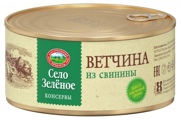 Ветчина из свинины Село Зеленое, 325 г