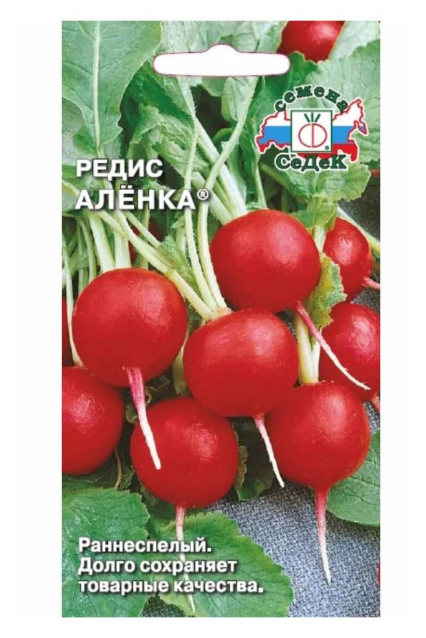 Семена Редис СеДеК Аленка, 3 г семена седек капуставесенняякрасавица 0 3 г