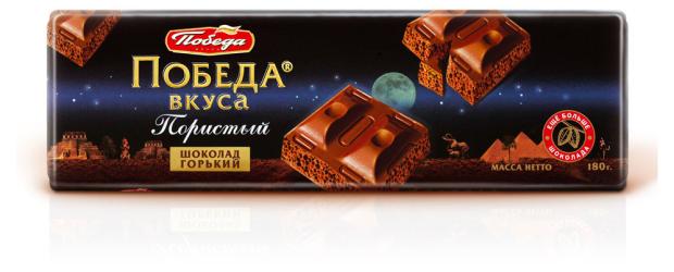 Шоколад Победа вкуса пористый горький, 180г