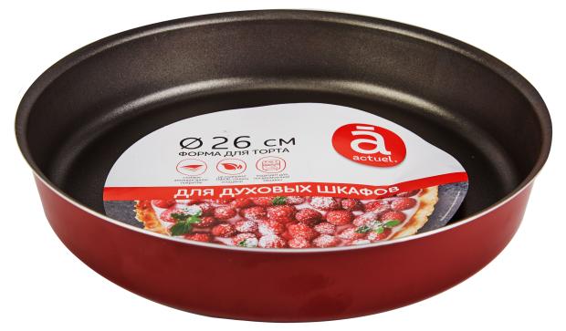Форма 26 См Купить