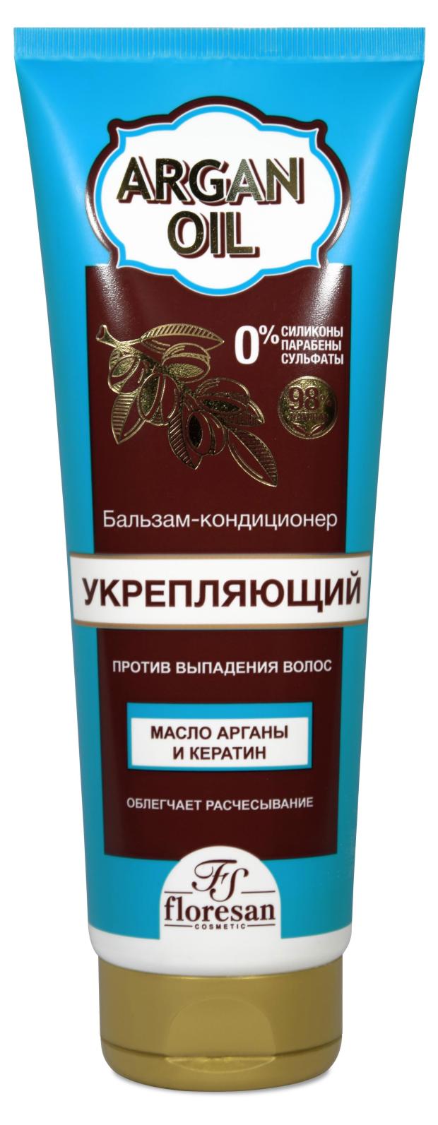 Бальзам-кондиционер для волос Floresan Укрепляющий против выпадения с маслом арганы и кератина, 250 мл