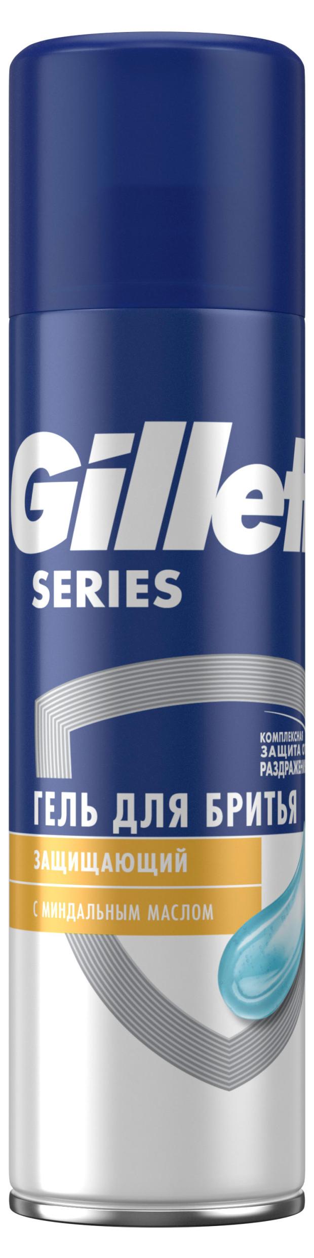 Гель для бритья Gillette Series С миндальным маслом, 200 мл