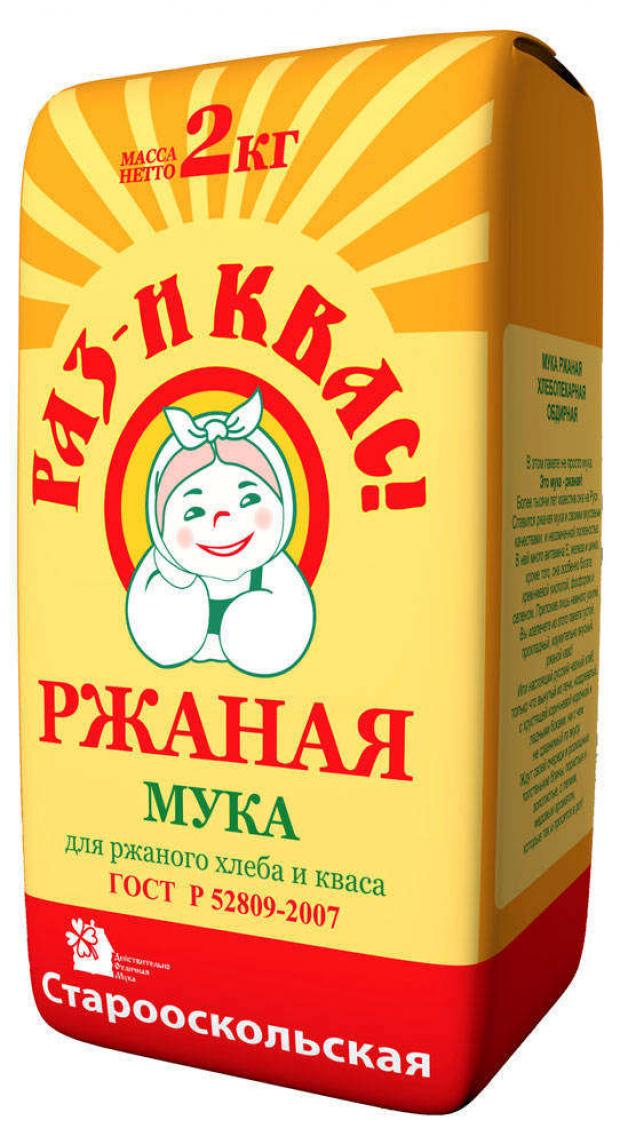 

Мука ржаная «Раз - и Квас!» хлебопекарная обдирная, 2 кг