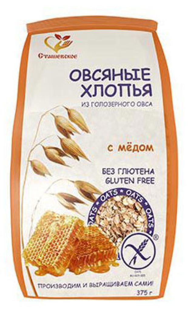 Хлопья овсяные Сташевское с медом без глютена, 375 г