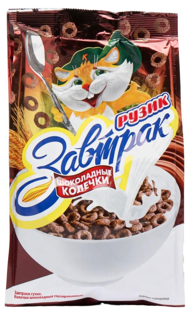 Готовый завтрак РУЗИК Шоколадные колечки, 250 г