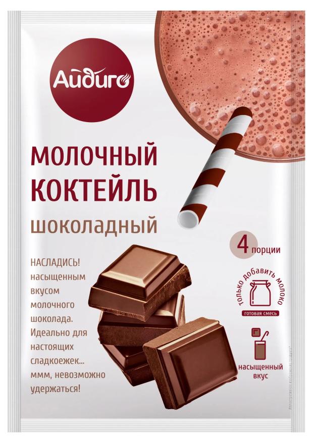 Молочный коктейль Айдиго Шоколадный, 60 г