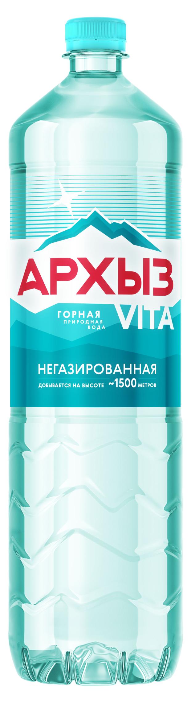 Вода минеральная Архыз без газа, 1,5 л