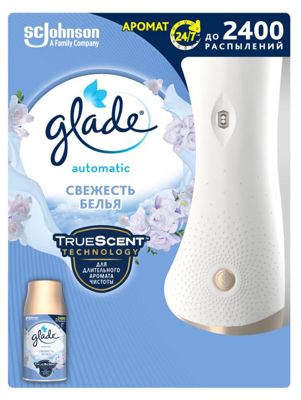 Освежитель воздуха автоматический Glade Свежесть белья, 269 мл