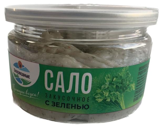 

Сало закусочное Заповедные с зеленью, 180 г