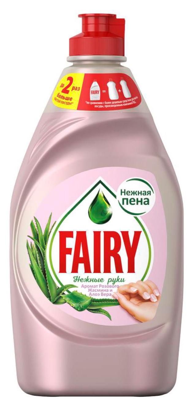 Средство для мытья посуды Fairy Нежные ручки Розовый жасмин и Алоэ Вера, 450 мл