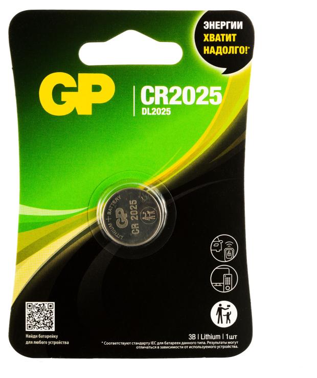 Батарейка GP Lithium CR2025, 1 шт батарейка gp lithium cr2025 1 шт