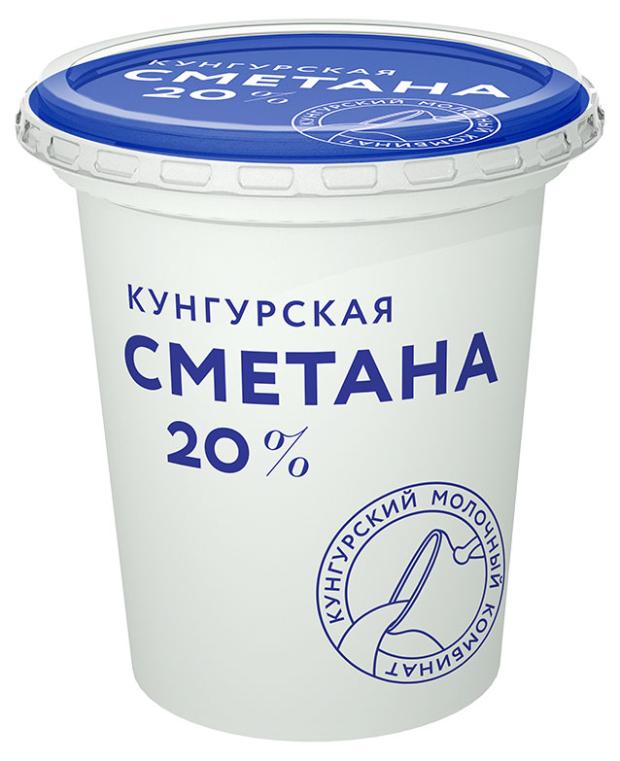 Сметана Кунгурское 20% БЗМЖ, 300 г