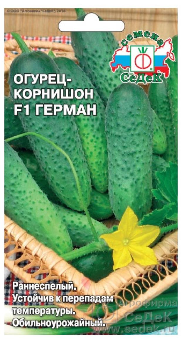 

Семена СеДеК Огурец Герман F1