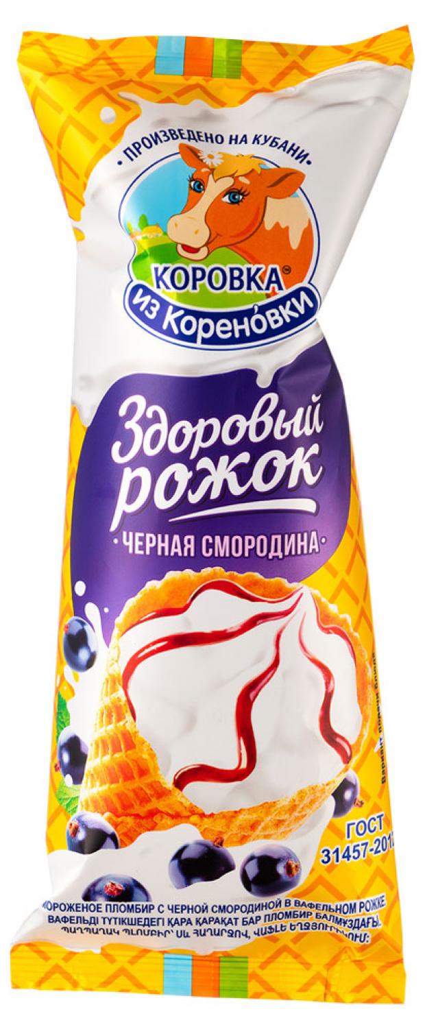 Мороженое Коровка из Кореновки пломбир ванильный с черной смородиной 15% БЗМЖ, 120 г мороженое коровка из кореновки пломбир ванильный с клубникой в вафельном рожке бзмж 120 г