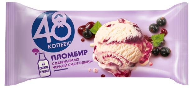 

Мороженое пломбир 48 Копеек с вареньем из черной смородины БЗМЖ, 224 г