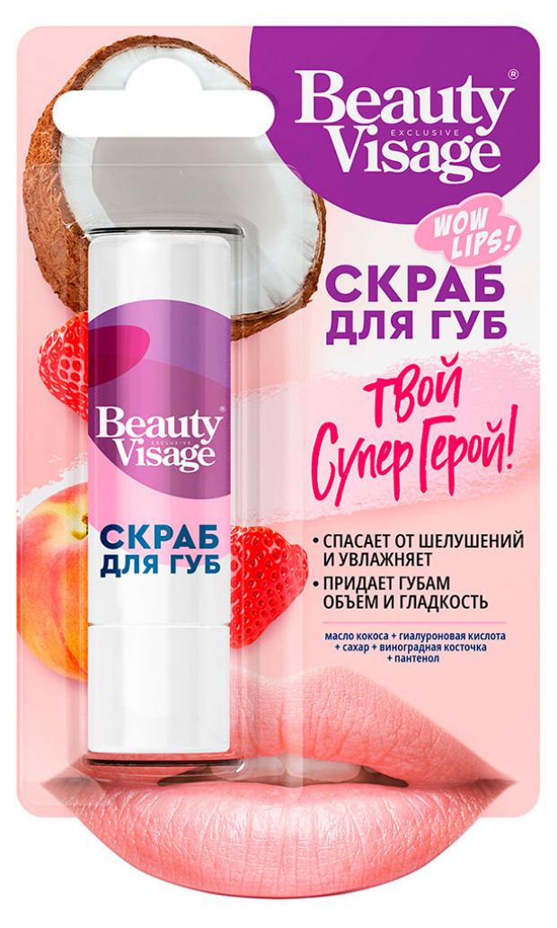 фото Скраб для губ твой супер герой beauty visage, 4.5 г фитокосметик